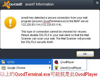 Avast Warning.JPG